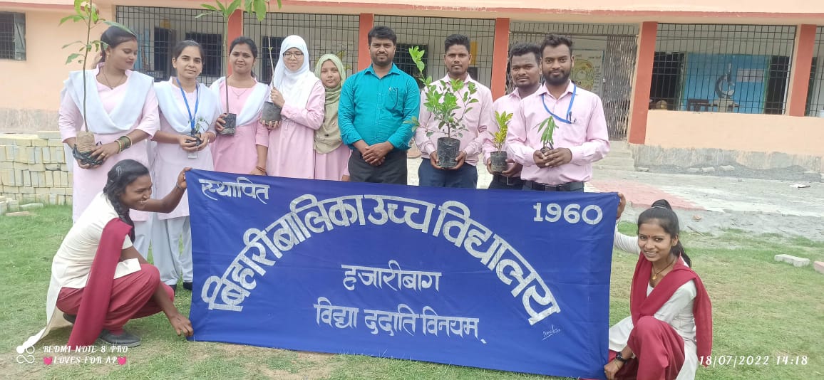 Gautam Buddha Teachers Tranning College